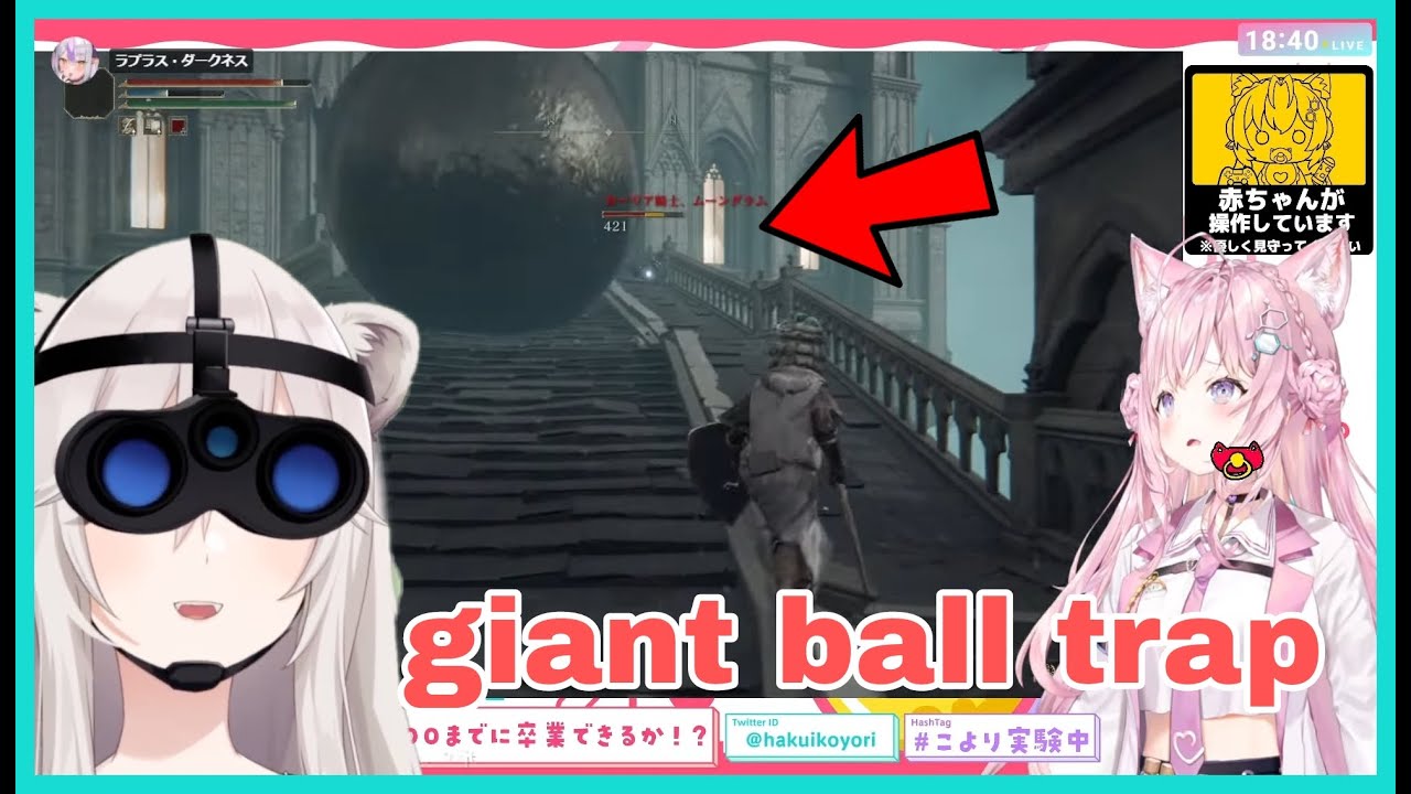 Hakui Koyori Use Botan Trap And Hilariously Work | Elden Ring [Hololive/Eng Sub]