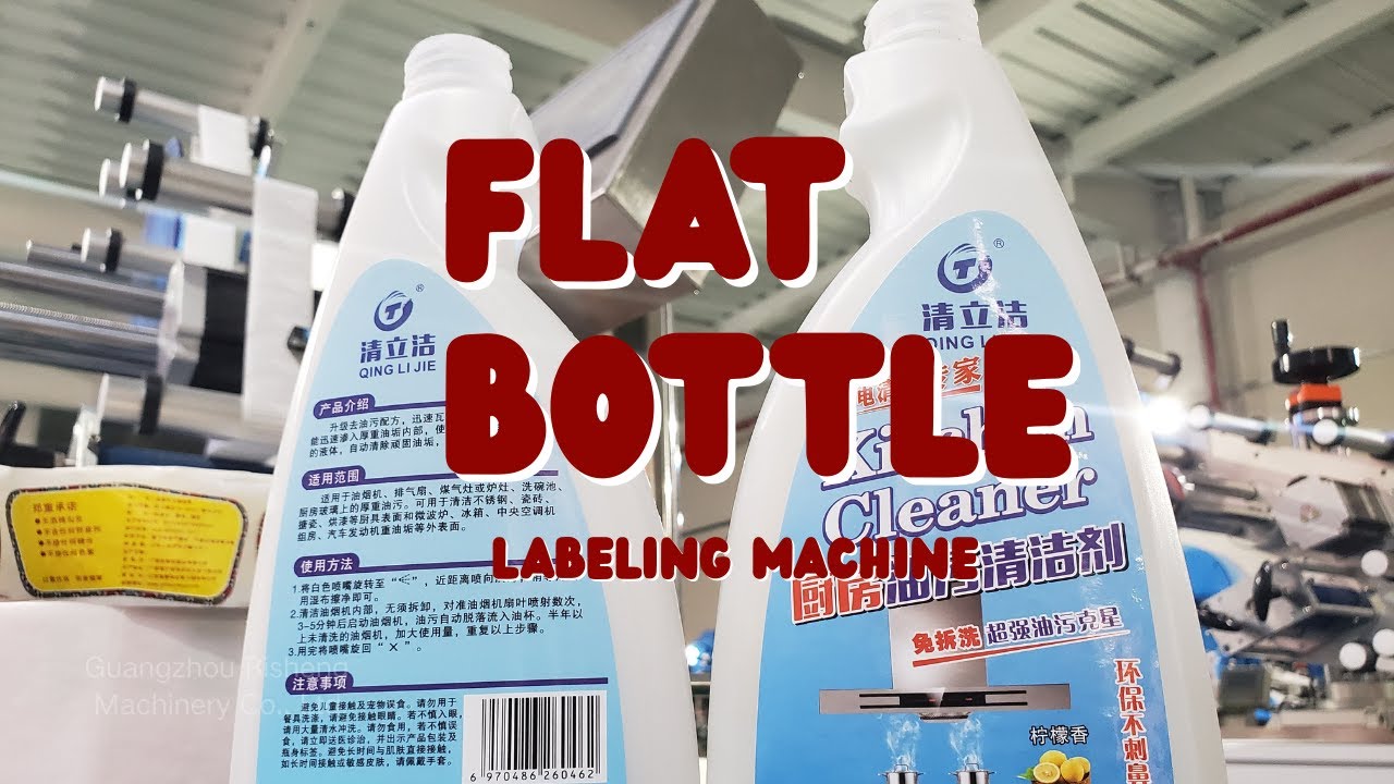 FLAT BOTTLE LABELING MACHINE | SEMI-AUTOMATIC DOUBLE SIDE LABELER | CLEANING LIQUIDLABELINGEQUIPMENT