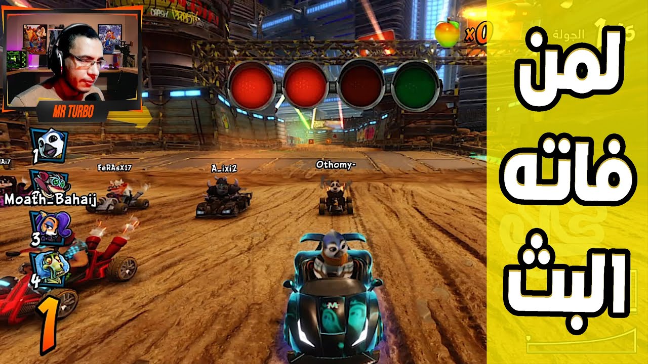 كراش سيارات أونلاين #716 (رانك-348) Ps4 || CTR Nitro Fueled Online races
