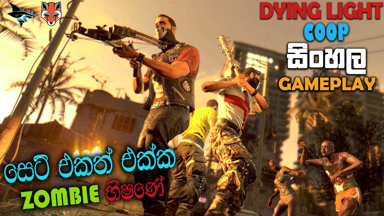 DYING LIGHT COOP SINHALA GAMEPLAY || ZOMBIES AND CRAZY FRIENDS