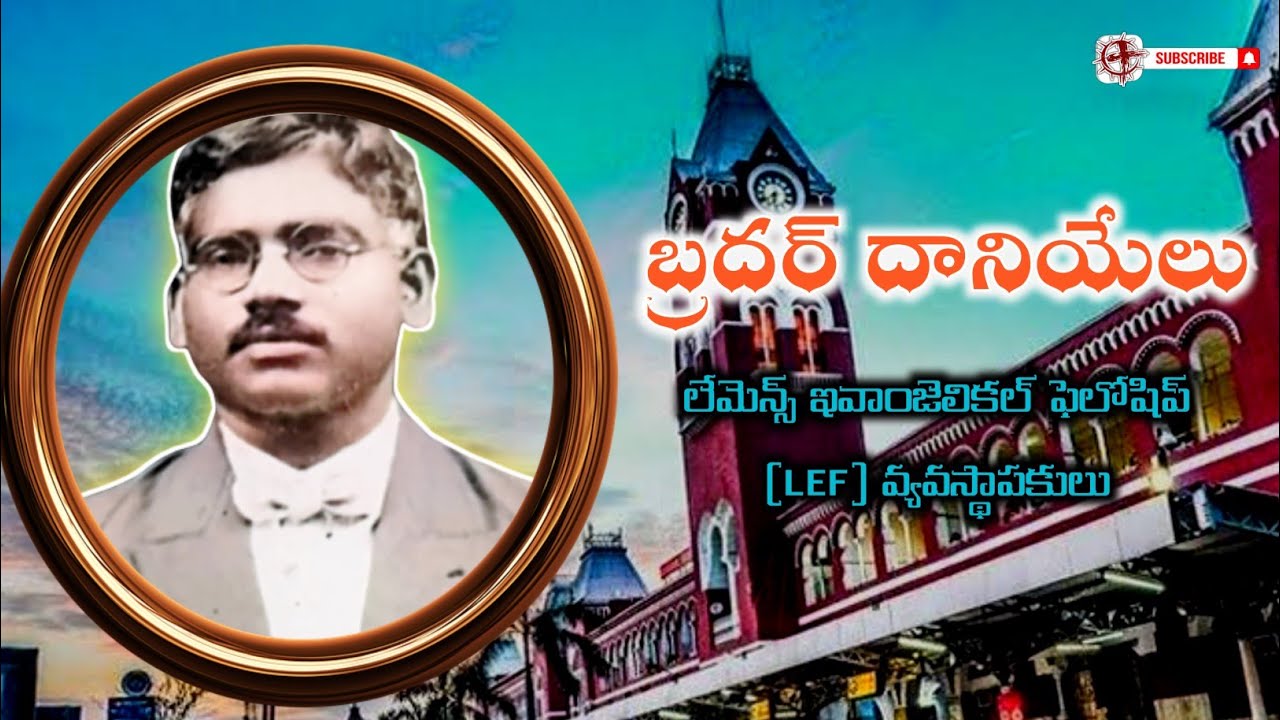 Bro. N Daniel | EP 96 | Heroes Of The Faith | Telugu Missionary Story | Lakkoju Sandeep