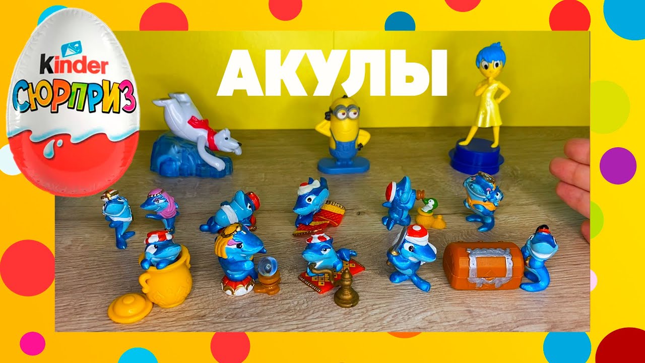 Акулы☆Squalibaba☆1995☆обзор серии+Цена