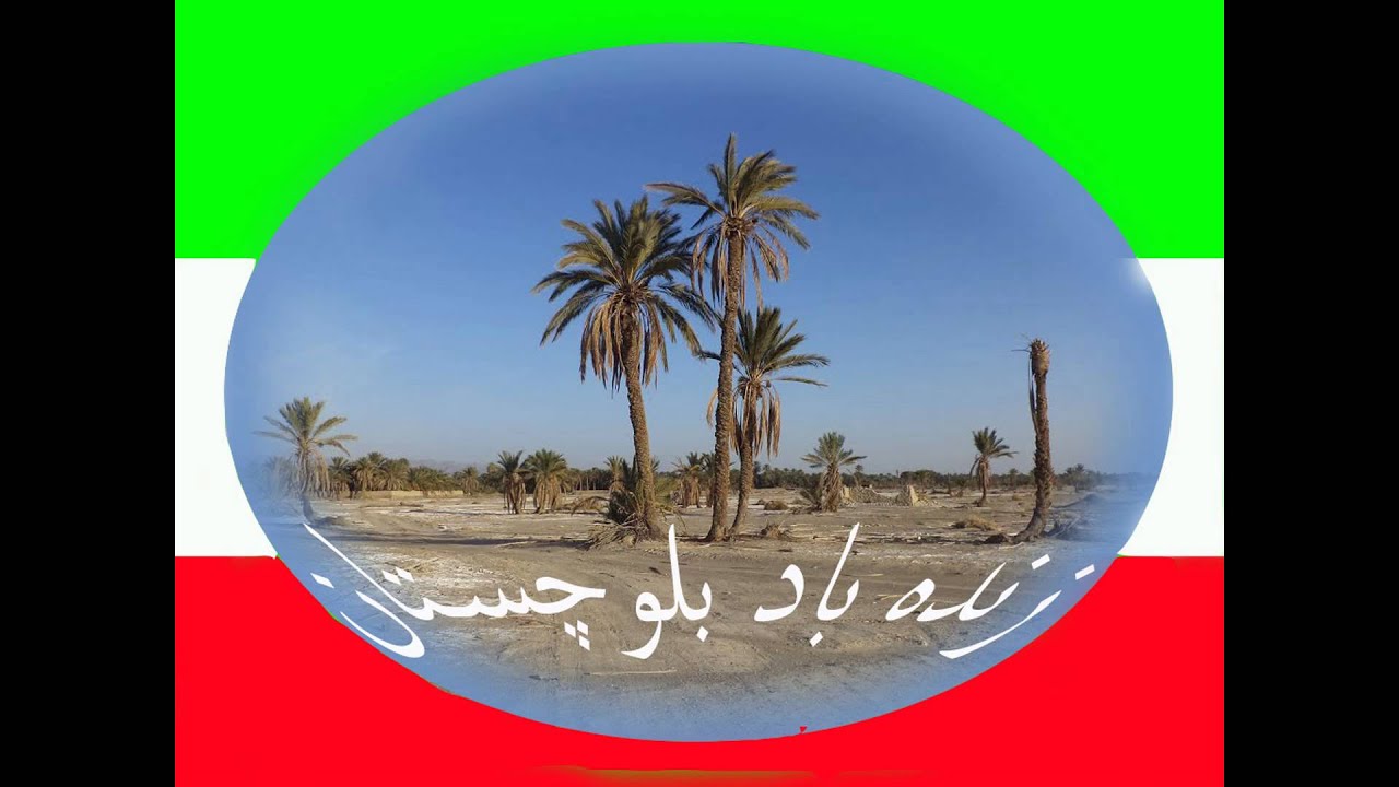 Album Khair Jan Bakari   سراوان بلوچ