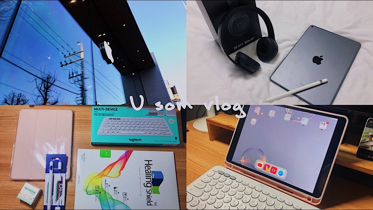 💻아이패드 에어3,애플펜슬 애플스토어 구매기+언박싱! / 아이패드 기타 악세사리 리뷰✏️