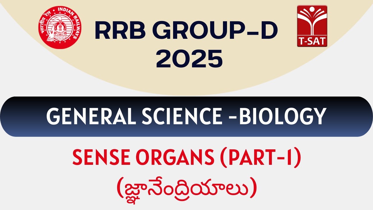 RRB Group D - General Science - Biology - Sense Organs (జ్ఞానేంద్రియాలు) (Part-1) || T-SAT