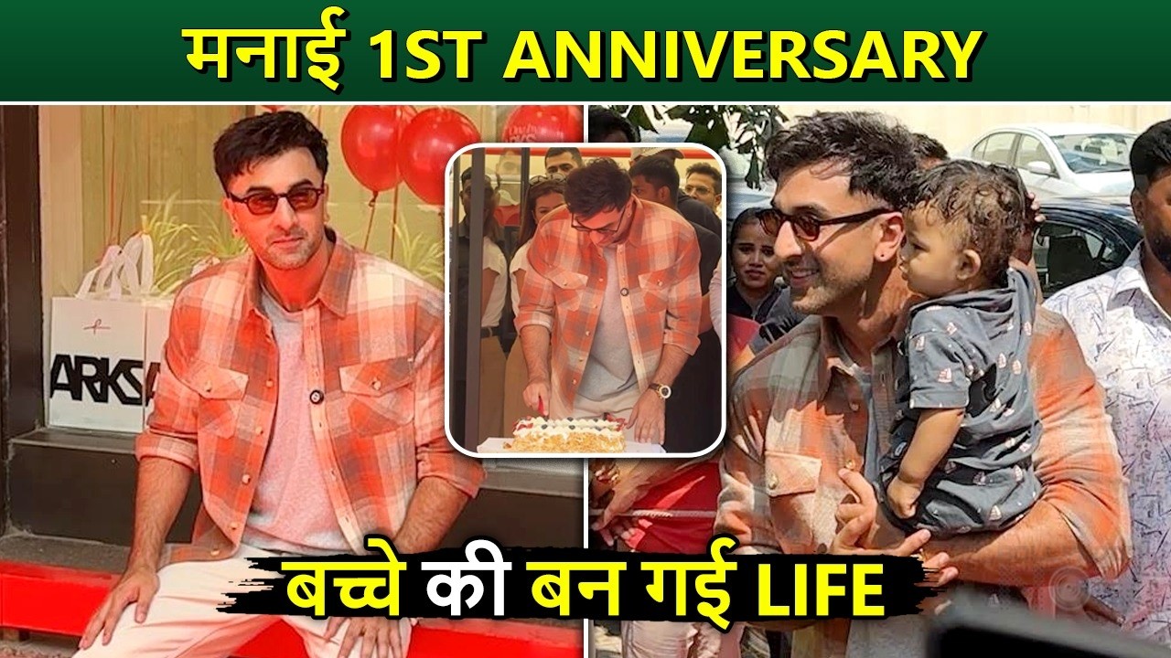 Ranbir Kapoor Mobbed At His Store’s 1st Anniversary Celebration | Clicks Pic With Baby