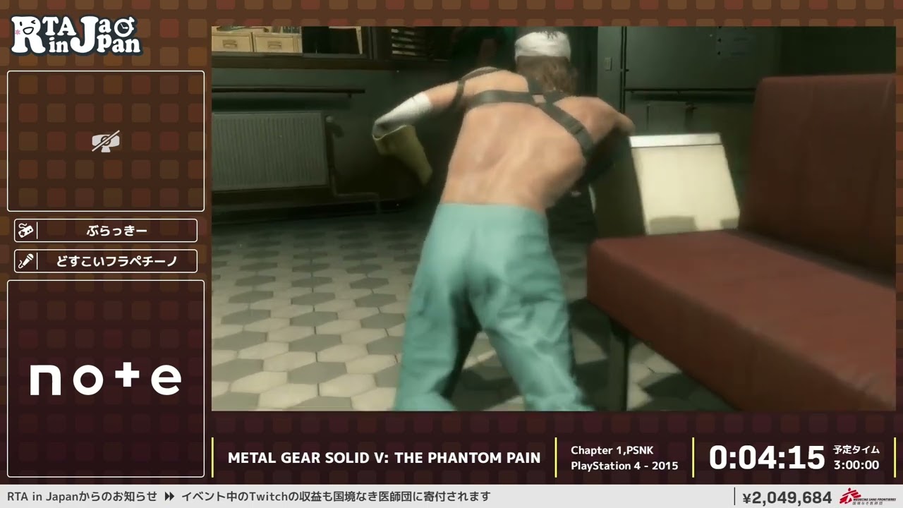 METAL GEAR SOLID V: THE PHANTOM PAIN - RTA in Japan Winter 2022