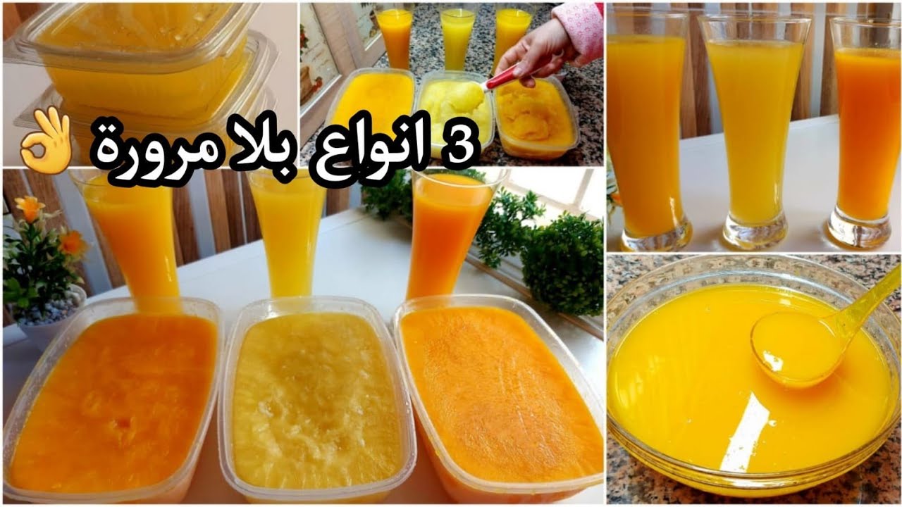 جبت ليك 3  انواع من مركز الحمضيات ⁉️الليمون 🍋والبرتقال🍊 والمندرين (اليوسفي)🥰 اساس مجموعة من العصاءر