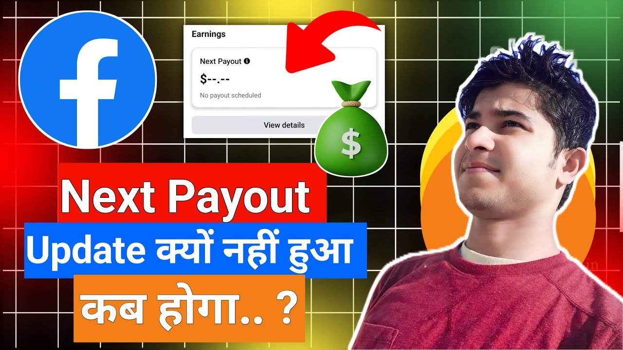 No payout schedule ❌ | Next payout | payout not add @HATechZone