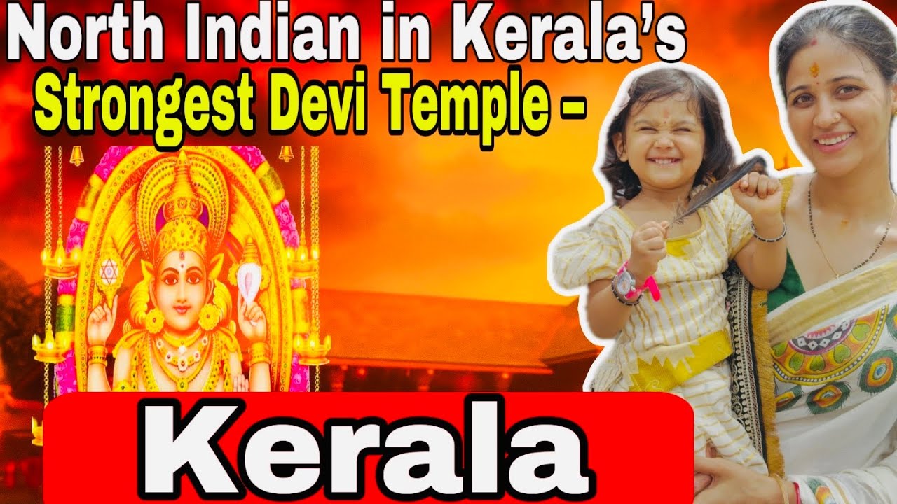 Strongest Devi Temple of Kerala|| North Indian in kerala ||#godsowncontry #kerala #Chottanikkara