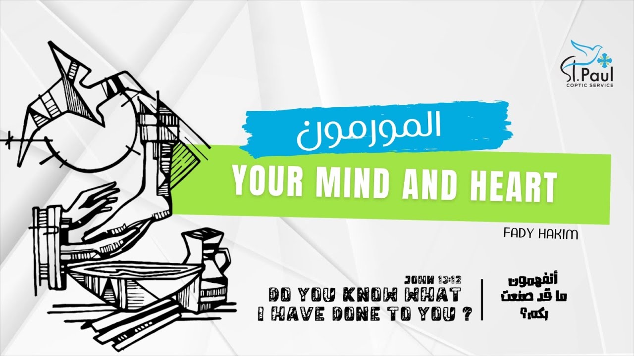The Mormons - Fady Hakim المورمون