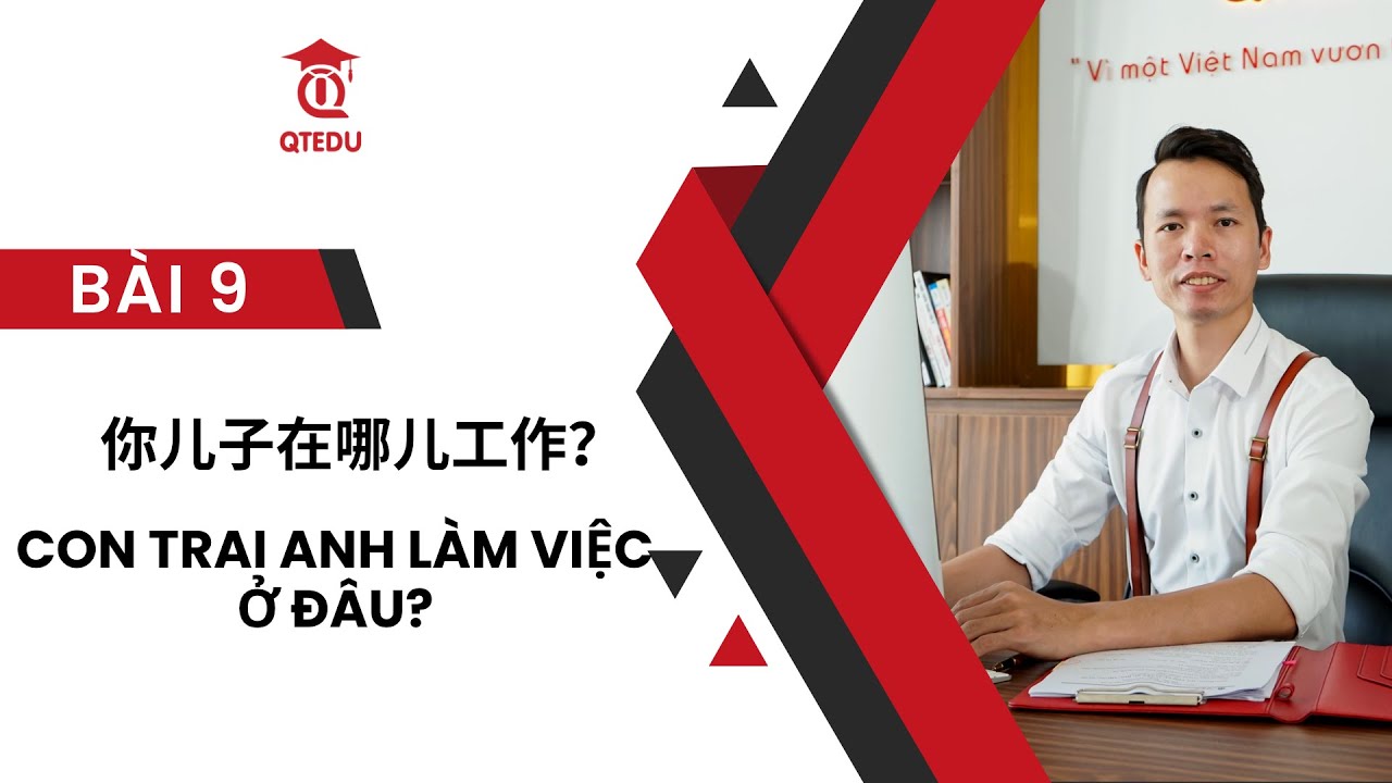 HSK1 | BÀI 9 | CON TRAI ANH LÀM VIỆC Ở ĐÂU? 你儿子在而工作？ | QTEDU