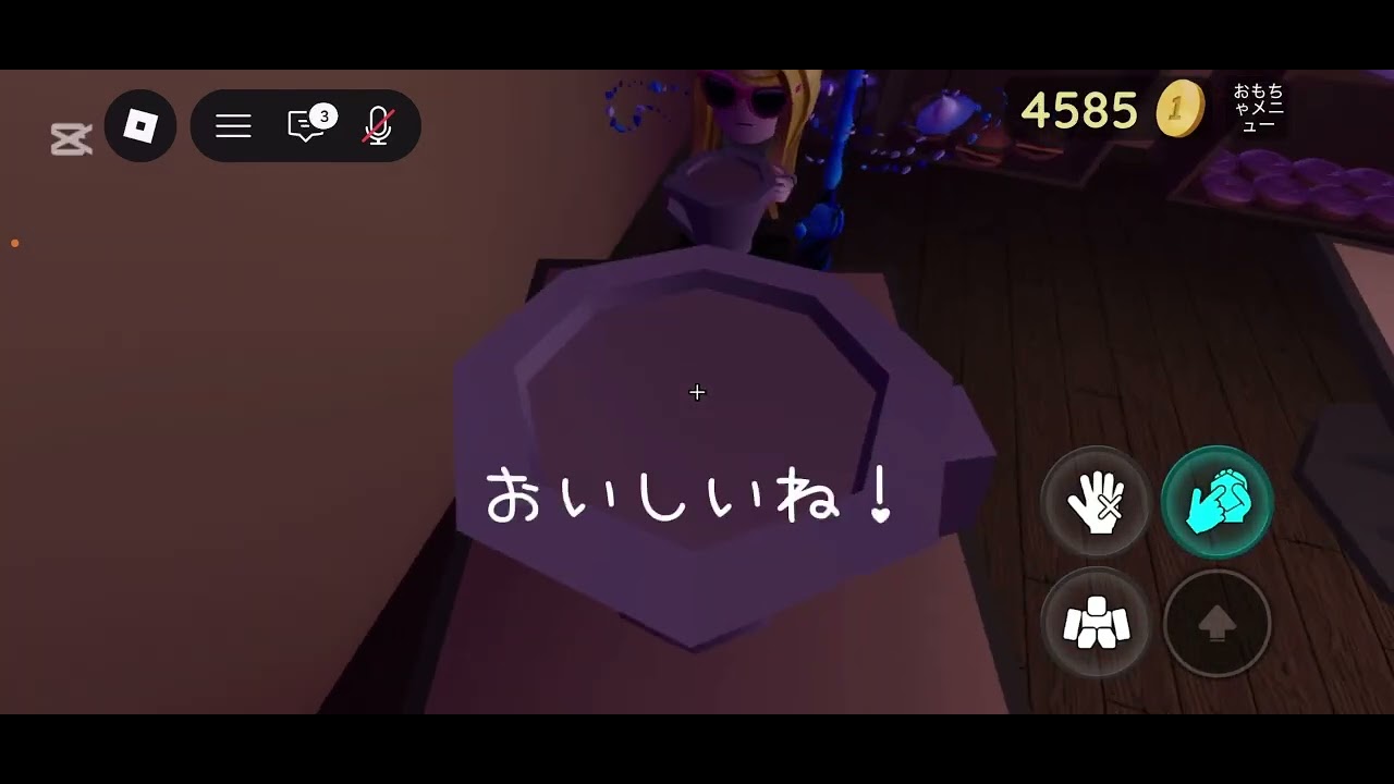妹と友達が作った😛ロブロ
