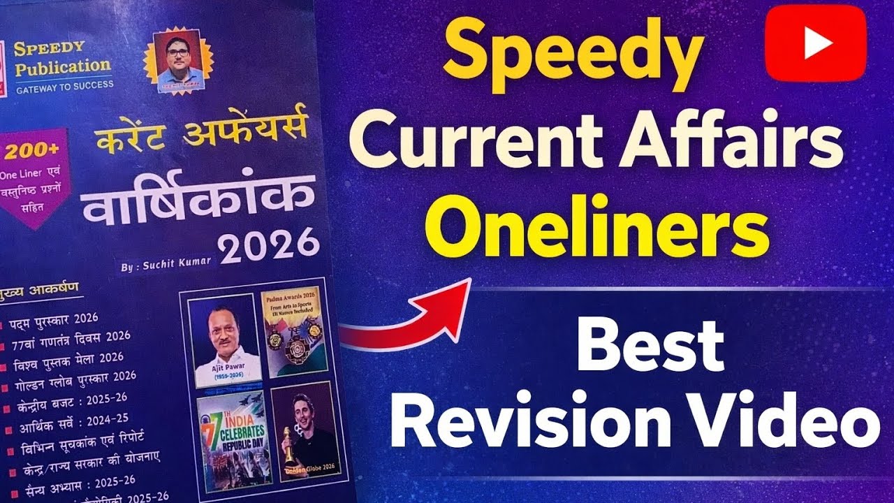 Speedy current affairs//january 2026//#speedycurrent #ssccgl #rrb #railway 