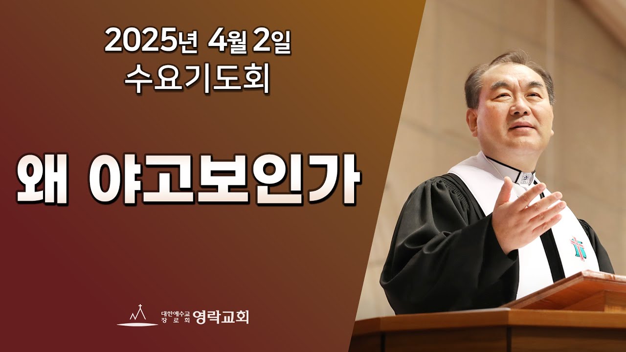 2025년 4월 2일 