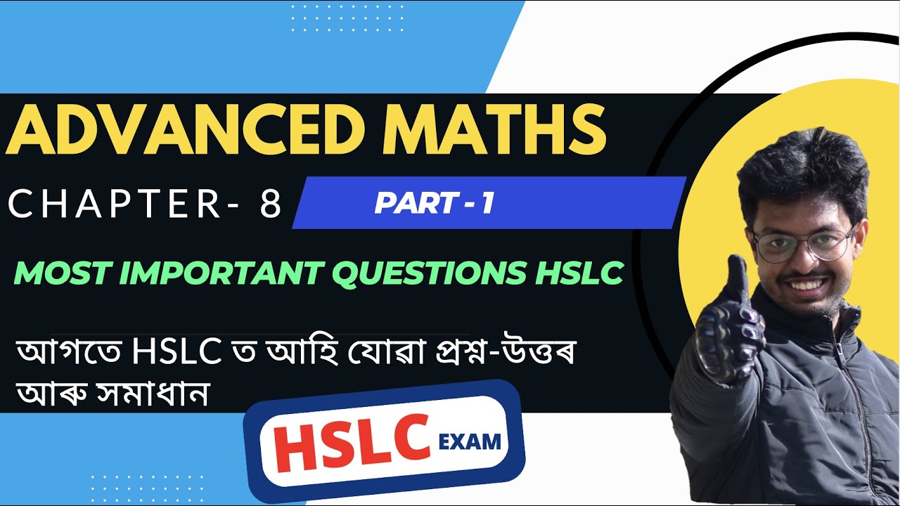 ADVANCED MATHS | Plane Geomrtry PART-1 | HSLC ADVANCED | Pervious Year Questions | HSLC 2022