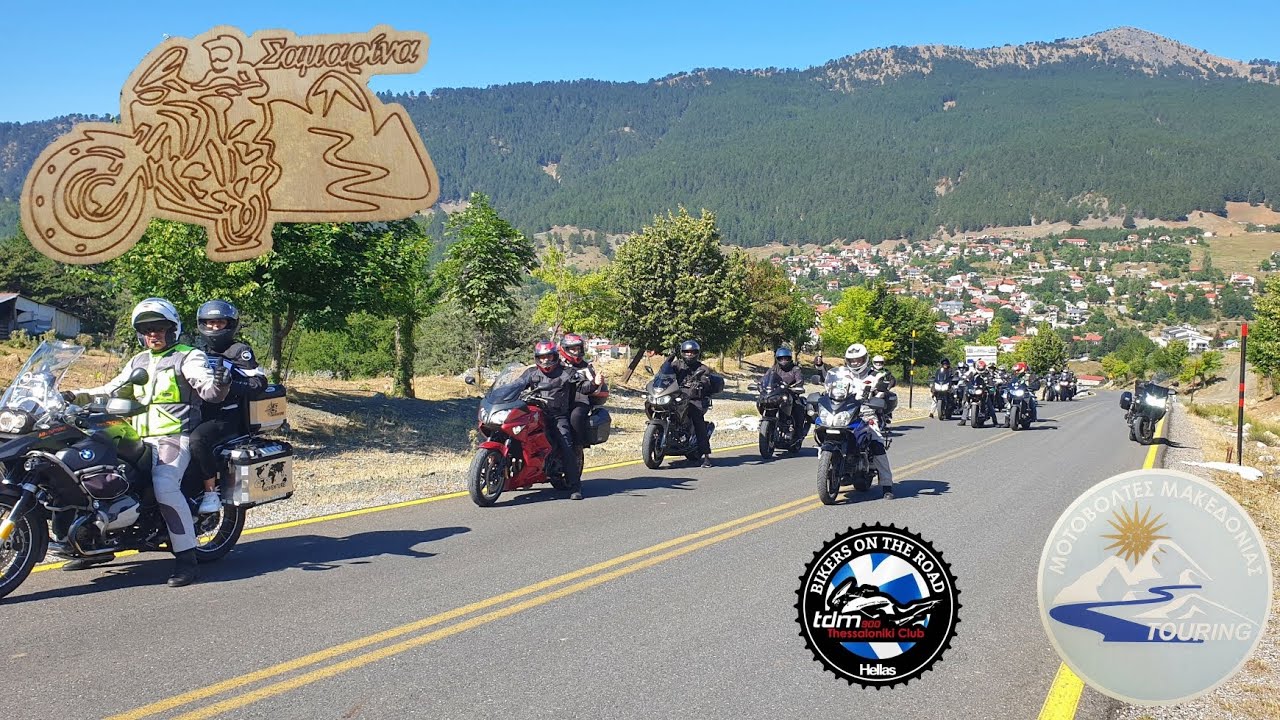 ΜΟΤΟΒΟΛΤΕΣ ΜΑΛΕΔΟΝΙΑΣ - MOTORIDERS SERRES - TDM 900 THESSALONIKI CLUB  , ΣΑΜΑΡΙΝΑ , 30-31/06/2022
