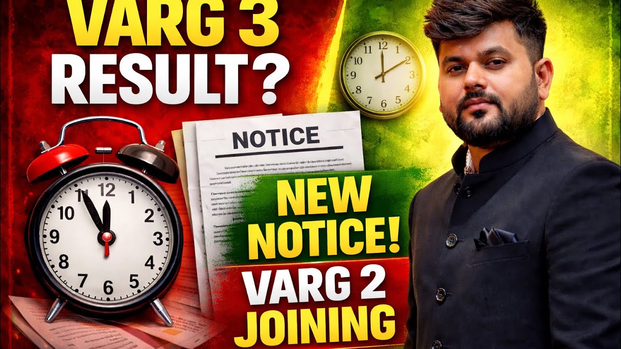 Varg 3 Result पर बड़ा अपडेट | New Notification | Varg 2 Joining सच्चाई