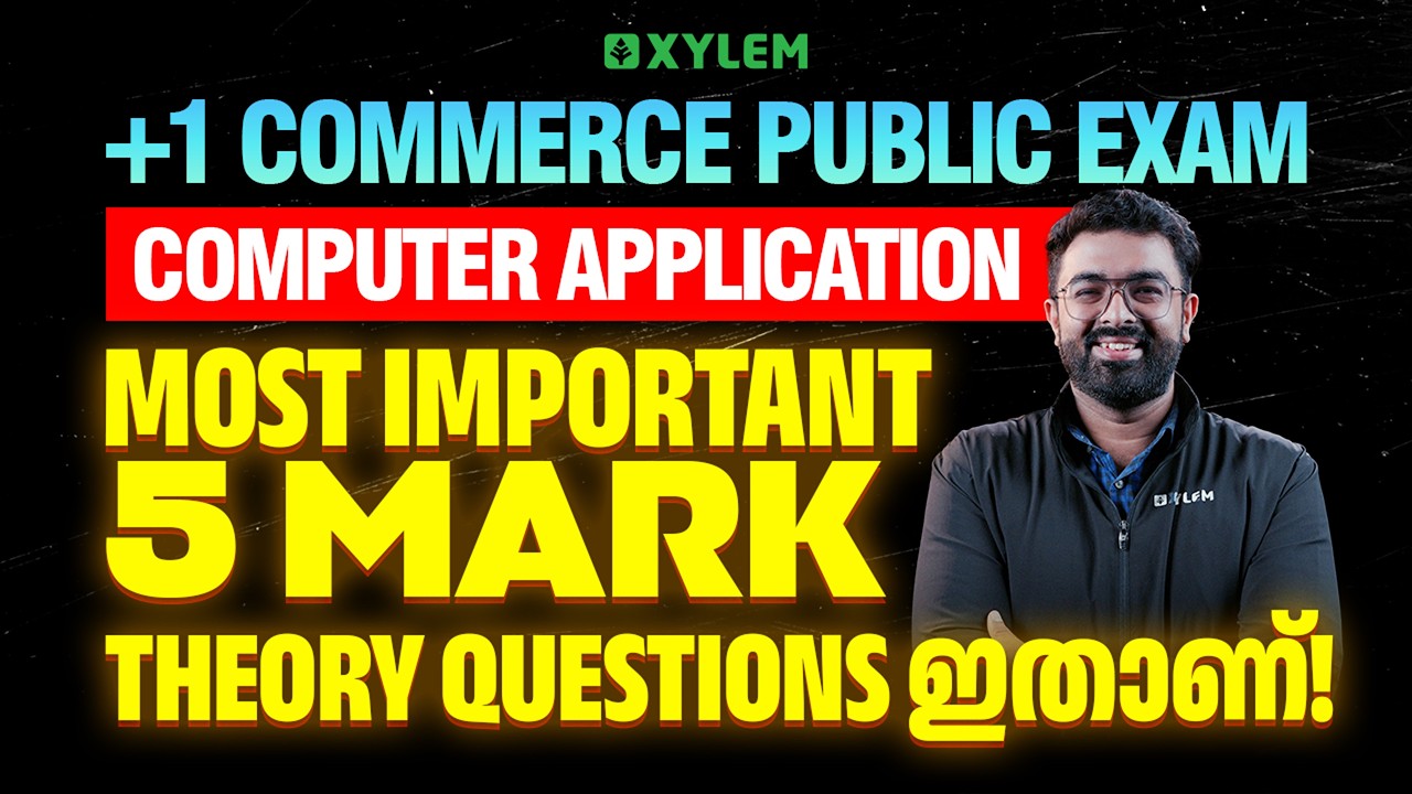 Plus  One  Commerce Public Exam - Computer Application Most Important 5 Mark Theory Questions ഇതാണ്!