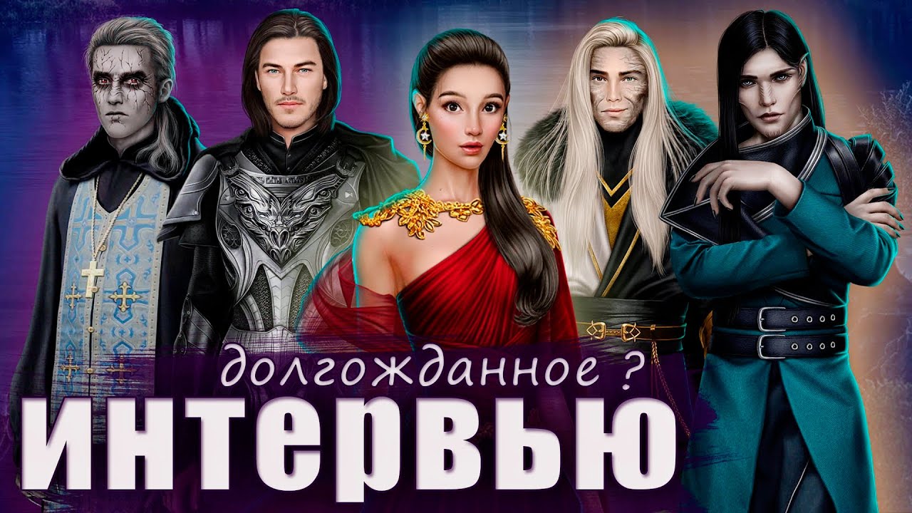 Лале - не единственная девушка Влада 😱 ОТВЕТЫ сценаристки ДИЛ Вероники | Клуб Романтики