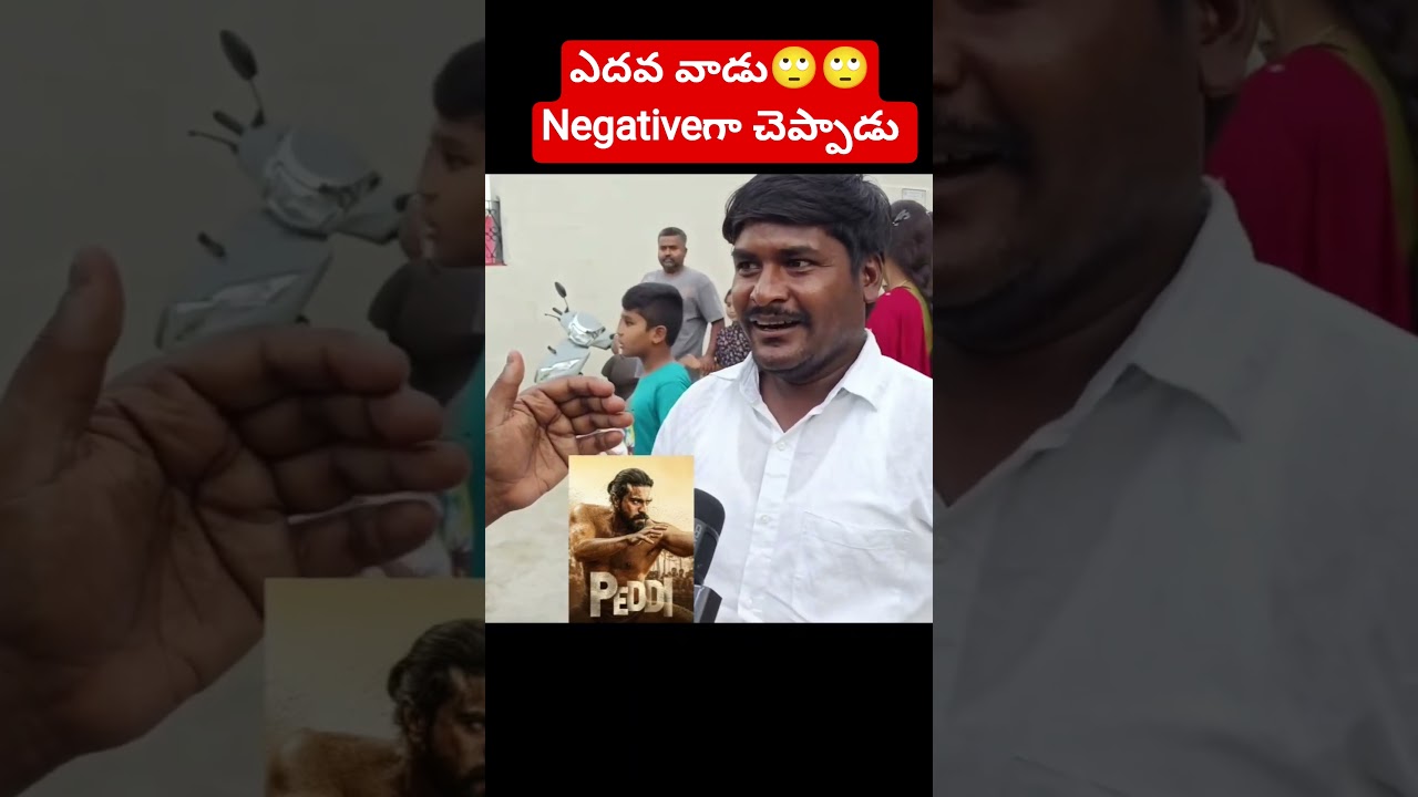Peddi Movie Public Talk | Peddi Movie Review | Ram Charan | AR Rehman | Madanapalli Masthi
