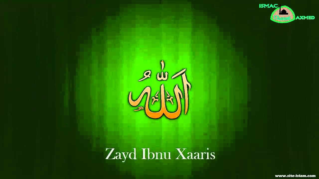 Suwar Min Xayaati Saxaabah - Zayd ibnu Xaaris