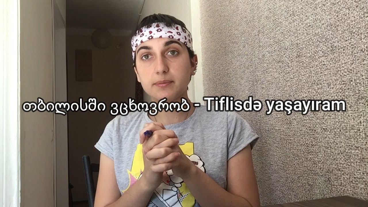 (Gürcü Dili) - Dərs 20. ზმნა 