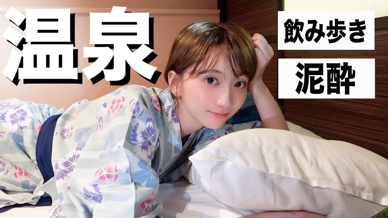 【下呂】温泉旅行で独身女が食べ飲み歩きした結果。