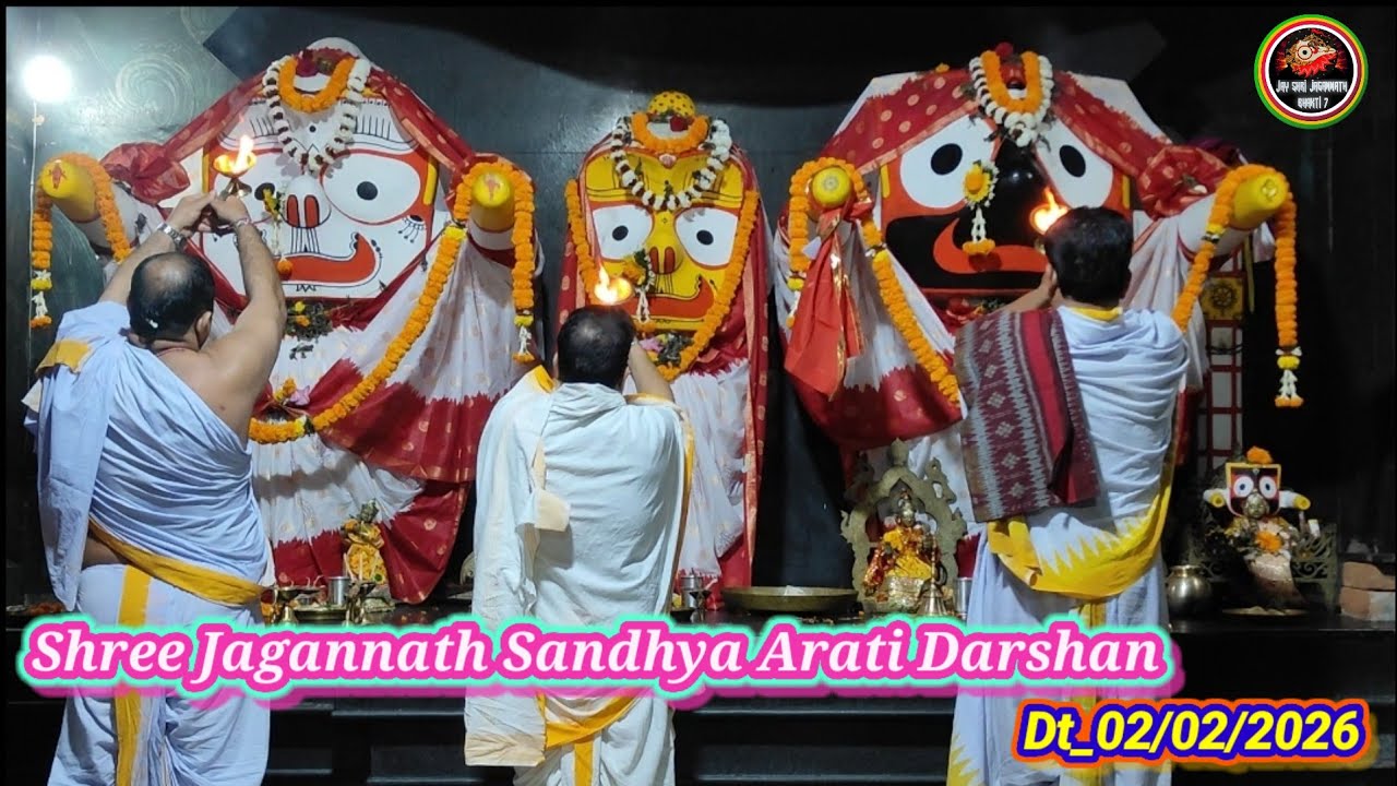 Shree Jagannath Sandhya Arati Darshan Dt_02-Feb-2026
