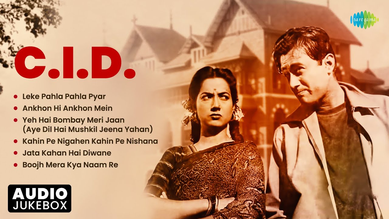 C.I.D - Dev Anand All Songs | Leke Pahla Pahla Pyar | Ankhon Hi Ankhon Mein | 100 Years Of Dev Anand
