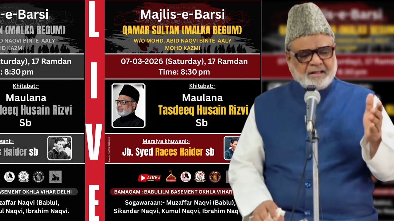 🔴Live Majlis | Majlis E Barsi | Marhooma Qamar Sultan | Maulana Tasdeeq Hussain Sb | Babul Ilm Live