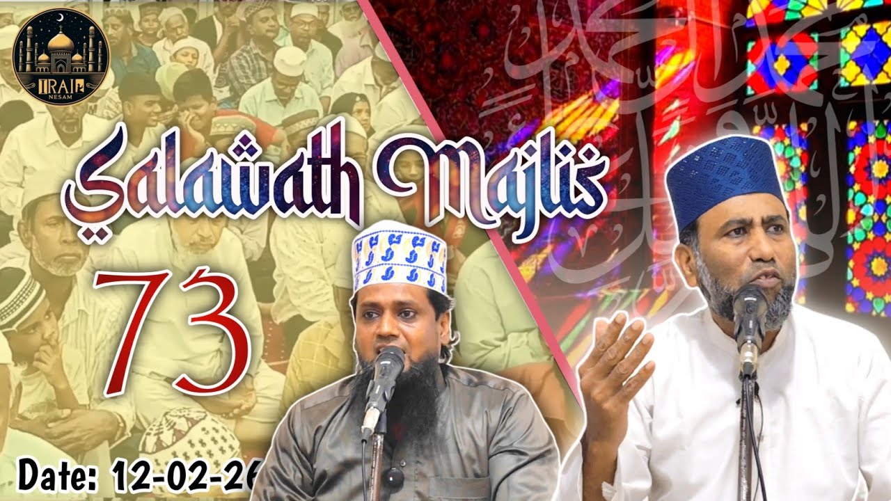 Salawath Majlis Bayan - 72 || Zikr Majlis #irainesam #islam #tamilbayan #farooqfaizee #islamicvideos