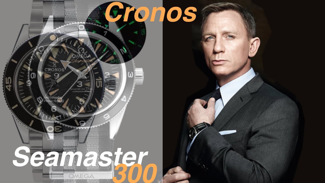 A classic James Bond design for an affordable price! Cronos Seamaster 300 Review