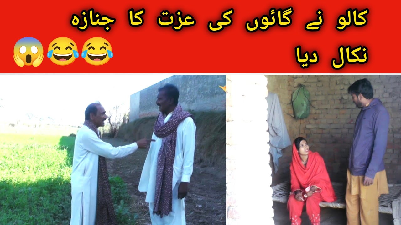 Punjab TV ki ar funny video#punjabtv786 #punjabitv #comdy#satro#ytshorts#videos