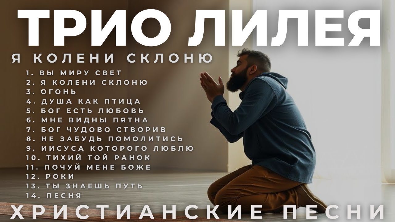 Христианская Группа - 