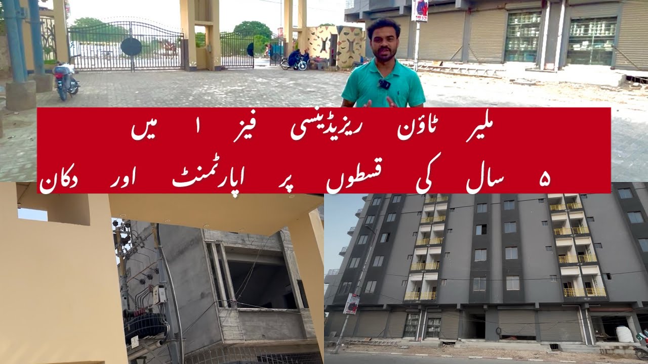 Malir Town Residency Phase 1 | Malir Icon Mall & Residency | Shops & Apartments | GFS Builders