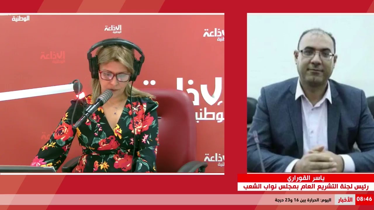 34 مليار لبناء مقرّ المعهد الوطني للعلوم والتكنولوجيا بالكاف: حلم أبناء الجهة يتحوّل إلى واقع 🇹🇳