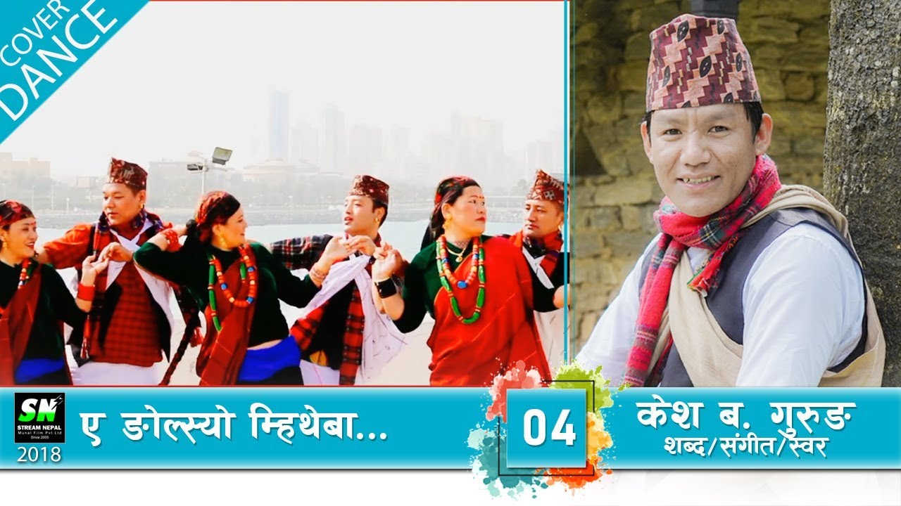 Yea ngolsyo mitheba | Cover Dance 04 | Kesh Bahadur Gurung
