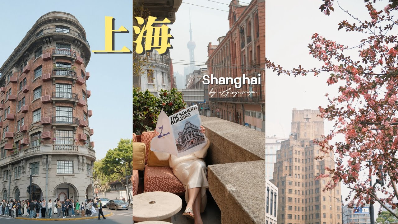 Travel Vlog 🇨🇳 | China Shanghai, 中国上海, 武康路, 安福路, 宫宴, Omakase coffee