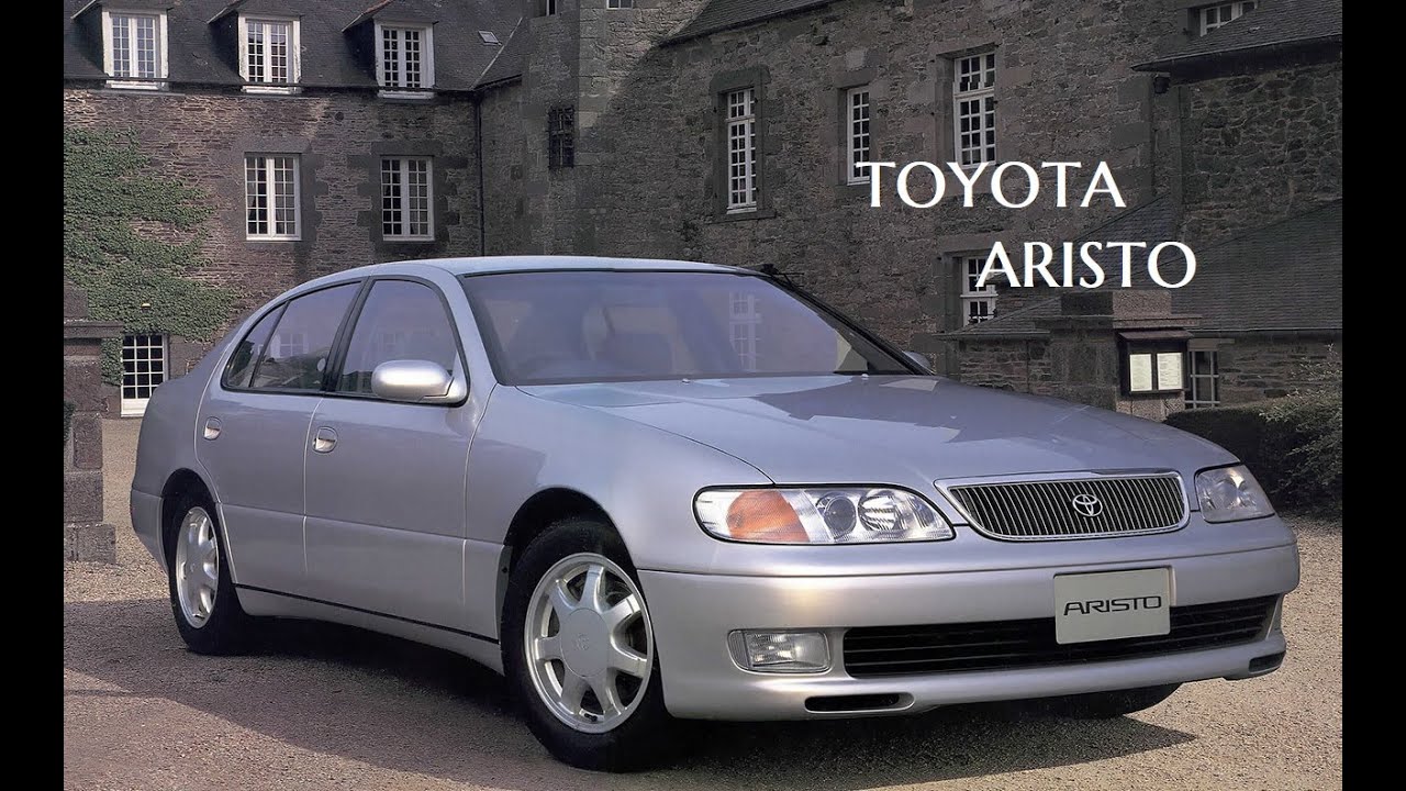 【カタログ】トヨタ アリスト（1996年）