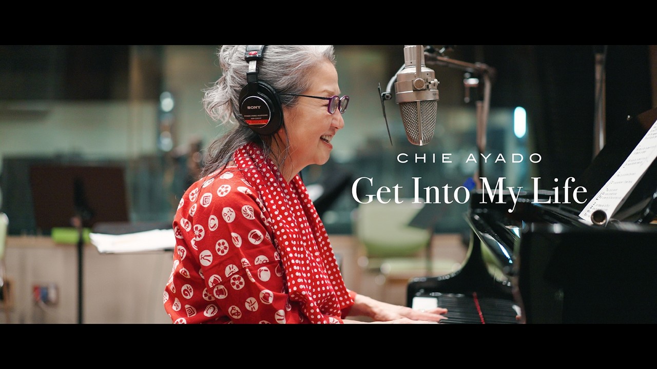 うま味の出し方その5 綾戸智恵 Making of 「UMAMI」 Get Into My Life