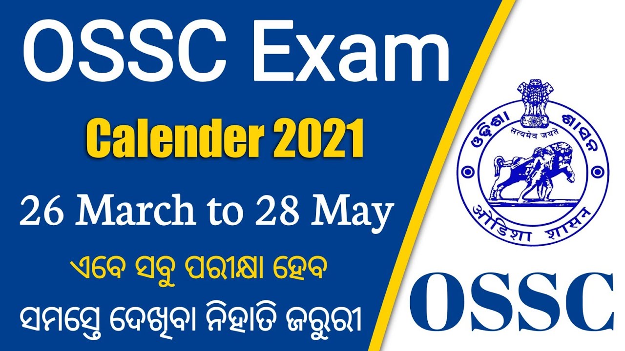 OSSC Exam Calender 2021🔥 | 26 March to 28 May 2021 | Odisha Staff Selection Commission Recruitment