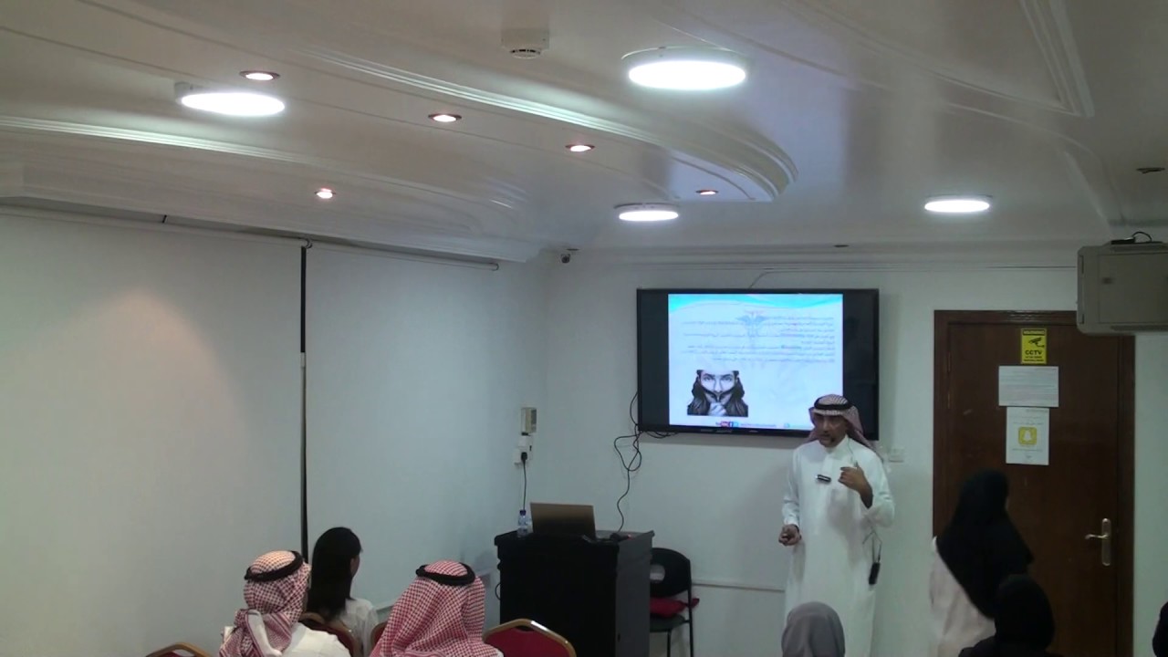 التعاسة الجندرية   Gender Dysphoria