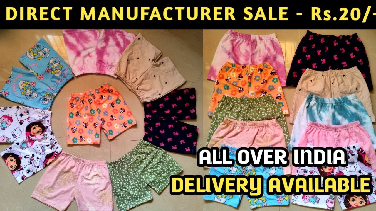 Kids shorts - Trouser collections bottom wear RS.20/- wholesale & retail Available