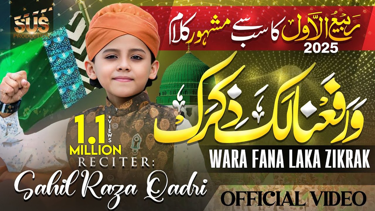 Sahil Raza Qadri - Warafana Laka Zikrak - 12 Rabi-Ul-Awal New Naat Sharif 2025