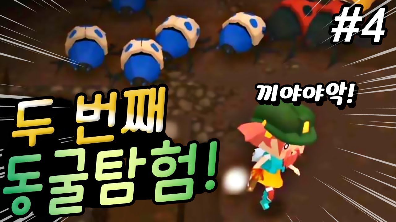동굴 대 탐험 두 번째 이야기 !! :: 마인서바이벌 노말모드 4편