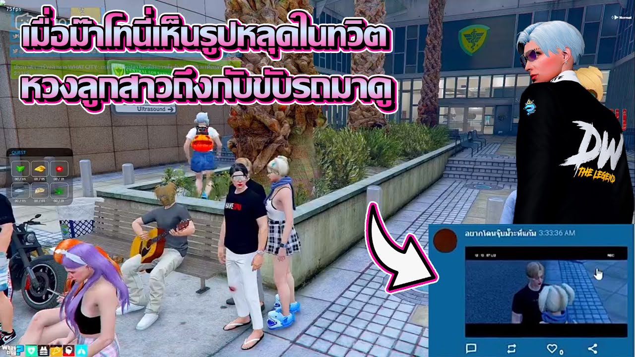 เมื่อม๊าโทนี่เห็นรูปในทวิต หวงลูกสาวถึงกับขับรถมาดู!!!