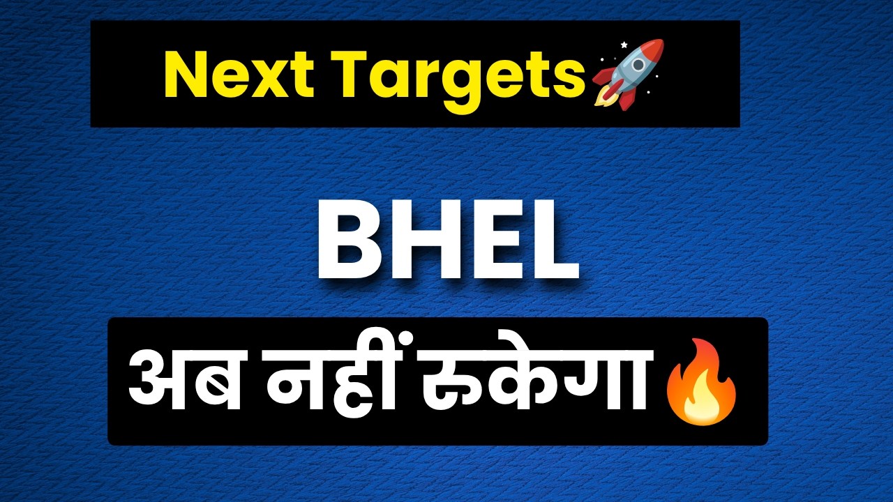 BHEL share latest news, Hold or sell ? Bharat heavy electricals share