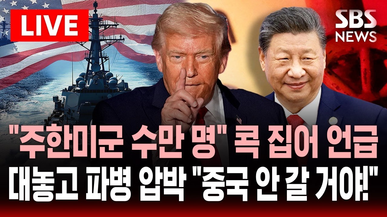 [🔴속보] 