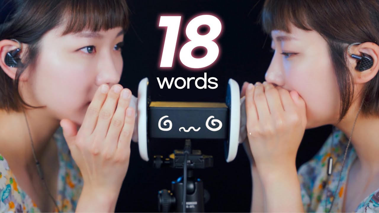 [ASMR] 돌아다니며 18가지 단어반복 | *경고* 자극적인 팅글 주의😵‍💫